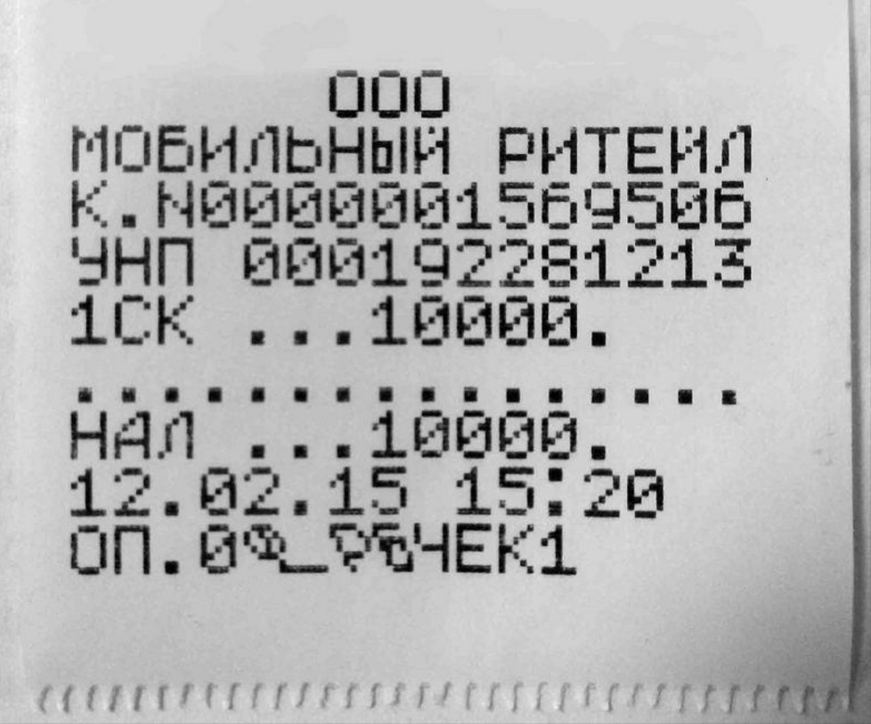 Доставка аккумуляторов по Беларуси | Способы оплаты за АКБ