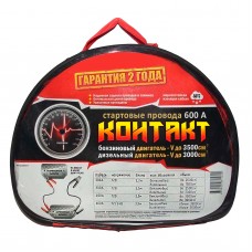 Провода прикуривания Контакт